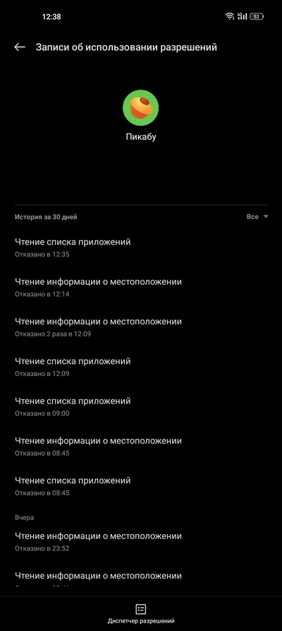 ����������� � �����������