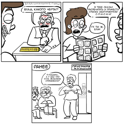 ����������� � �����������