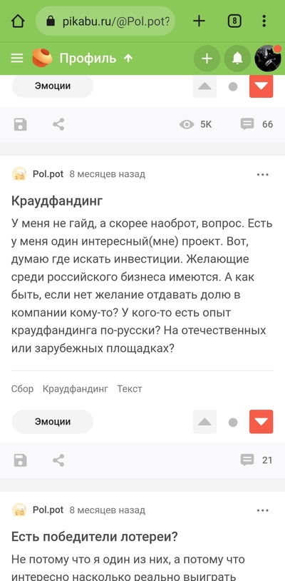 ����������� � �����������