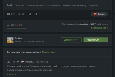 ����������� � �����������