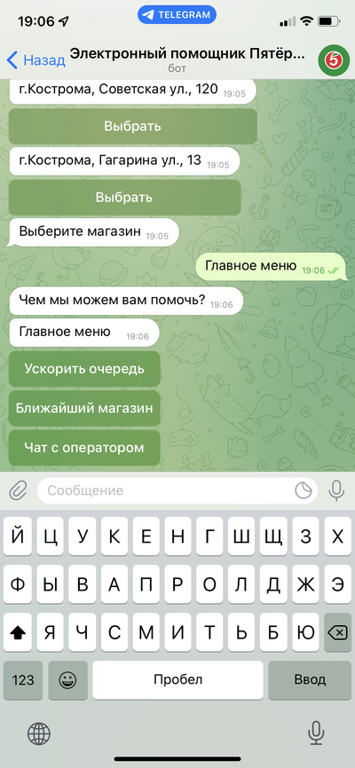 ����������� � �����������