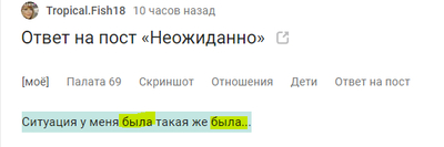 Иллюстрация к комментарию