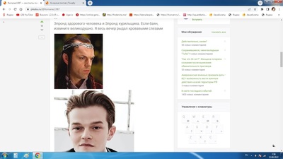 ����������� � �����������