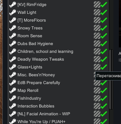 ����������� � �����������