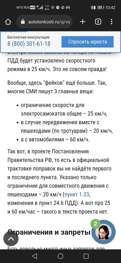 Иллюстрация к комментарию