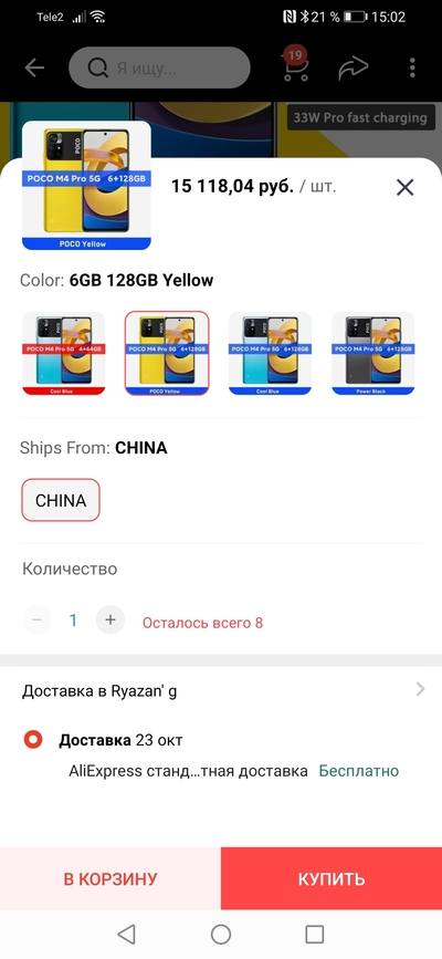 ����������� � �����������