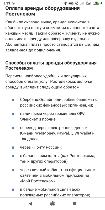 ����������� � �����������