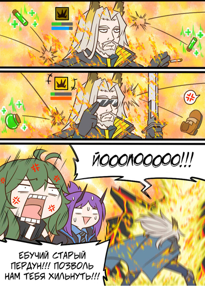 Иллюстрация к комментарию