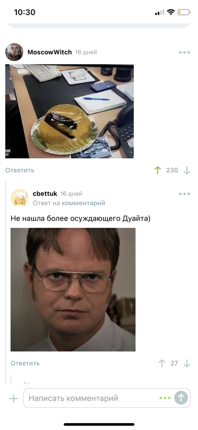 Иллюстрация к комментарию