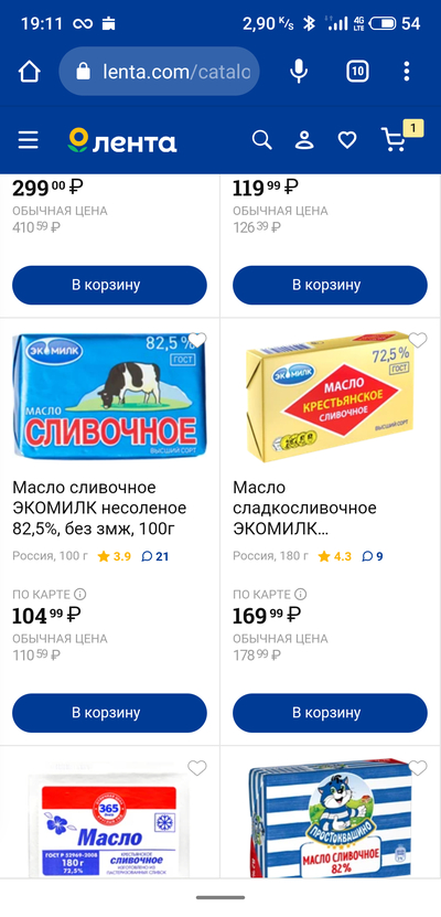 Иллюстрация к комментарию