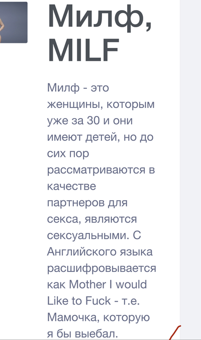 Иллюстрация к комментарию