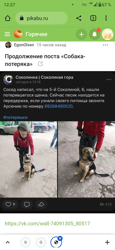 ����������� � �����������