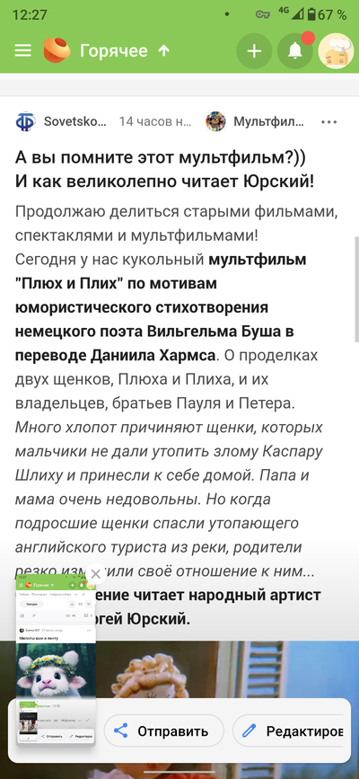 ����������� � �����������