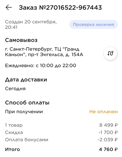 ����������� � �����������