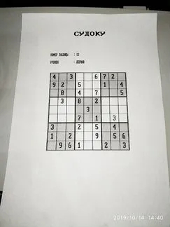 Иллюстрация к комментарию