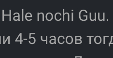 Иллюстрация к комментарию