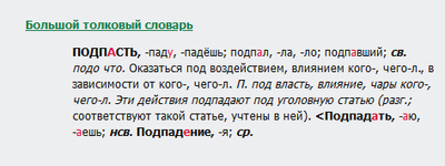 Иллюстрация к комментарию