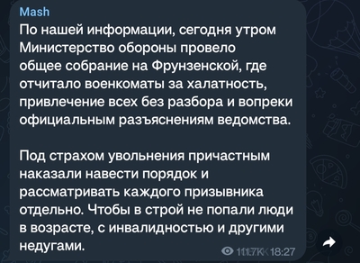 ����������� � �����������