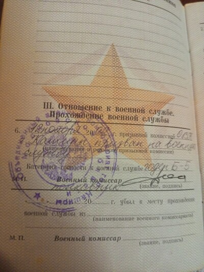 Иллюстрация к комментарию