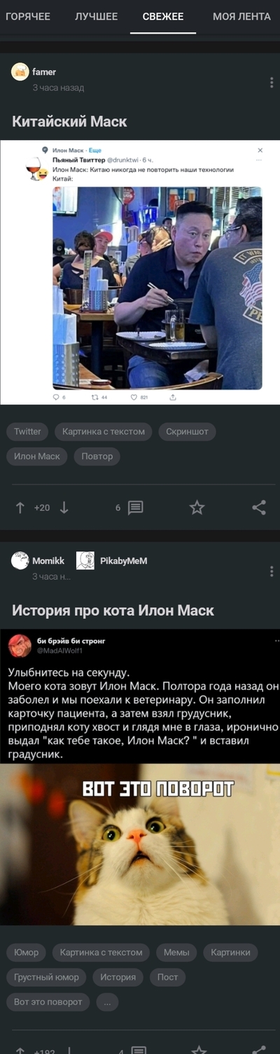����������� � �����������
