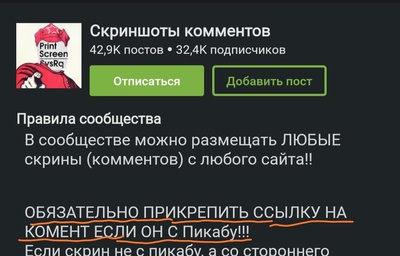 Иллюстрация к комментарию