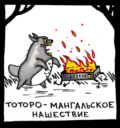 Иллюстрация к комментарию