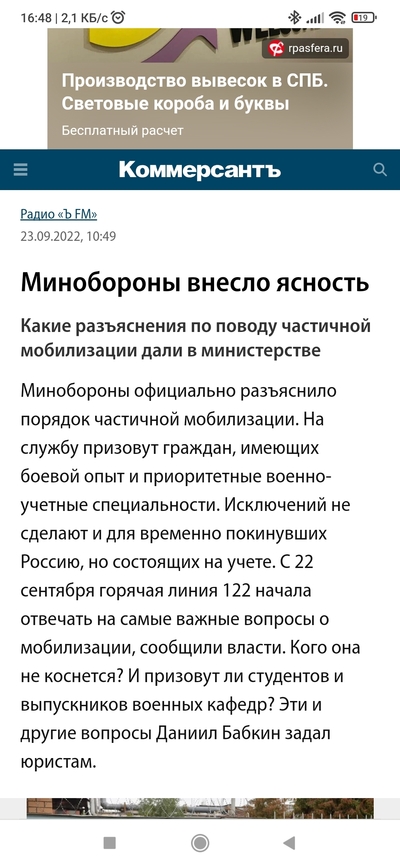 Иллюстрация к комментарию