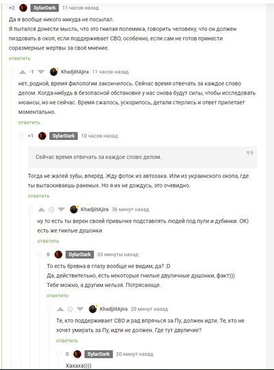 Иллюстрация к комментарию