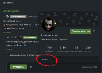 Иллюстрация к комментарию