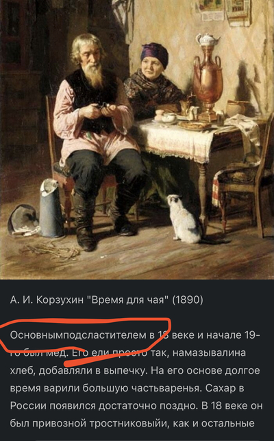 Иллюстрация к комментарию