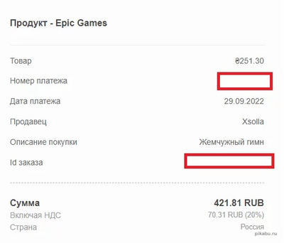 Иллюстрация к комментарию