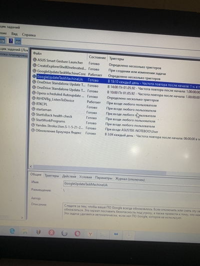 ����������� � �����������