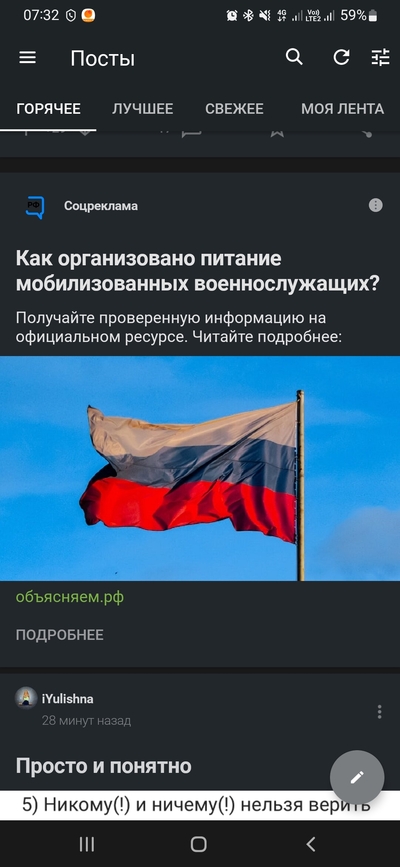 ����������� � �����������