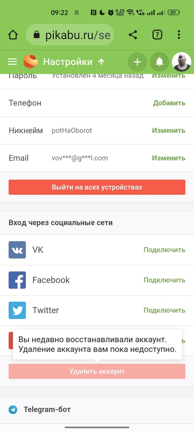 ����������� � �����������