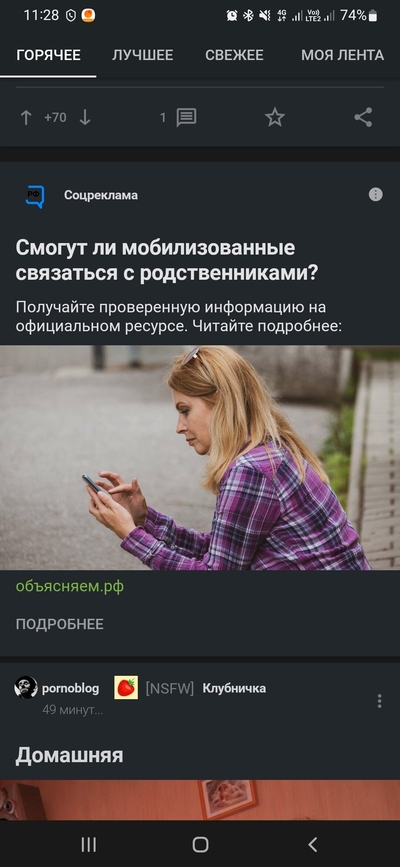 ����������� � �����������