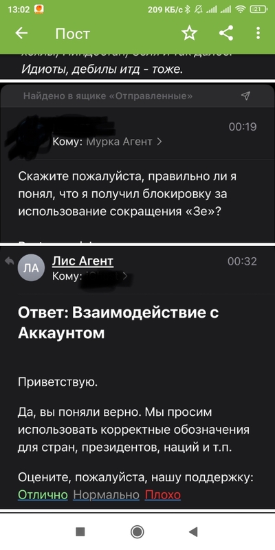 ����������� � �����������