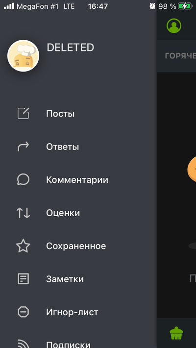 ����������� � �����������