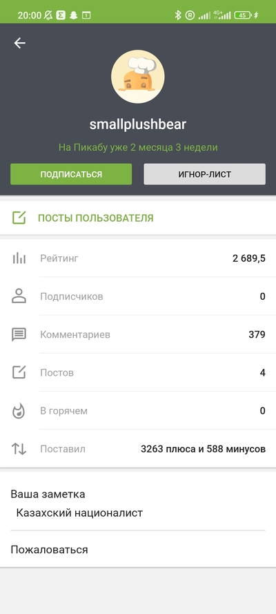 ����������� � �����������