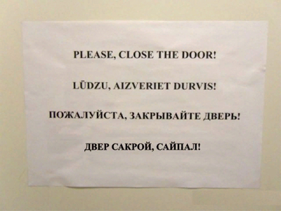 ����������� � �����������