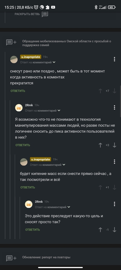 ����������� � �����������