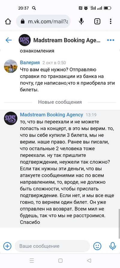 ����������� � �����������