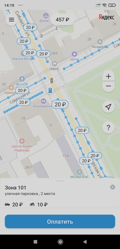 ����������� � �����������