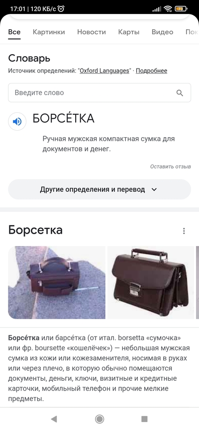 Иллюстрация к комментарию