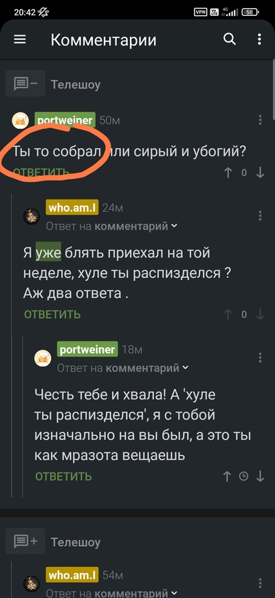 ����������� � �����������