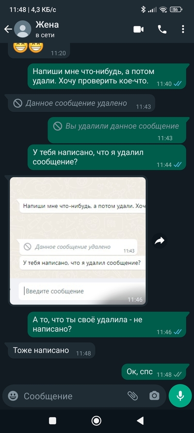 ����������� � �����������