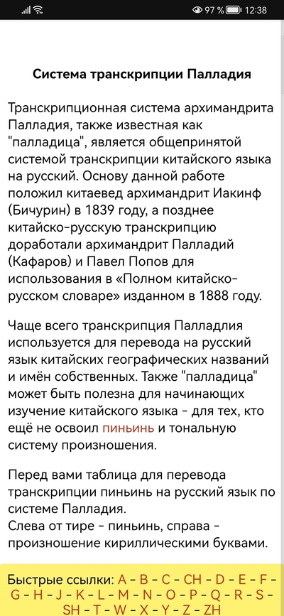 ����������� � �����������