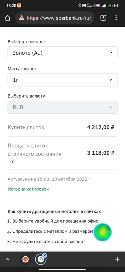 Иллюстрация к комментарию