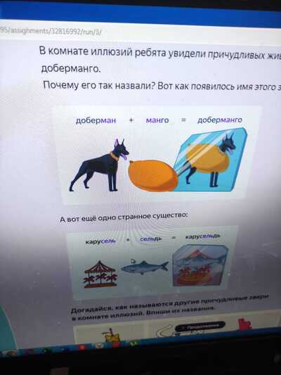 Иллюстрация к комментарию