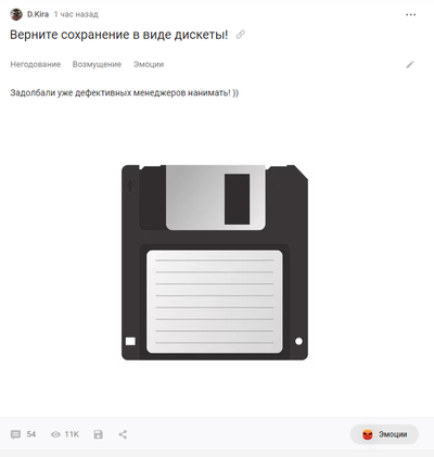 Иллюстрация к комментарию