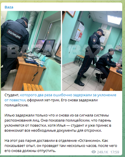 ����������� � �����������